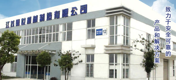 上海鼎世工业设备有限公司